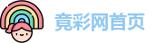 中国竞彩网